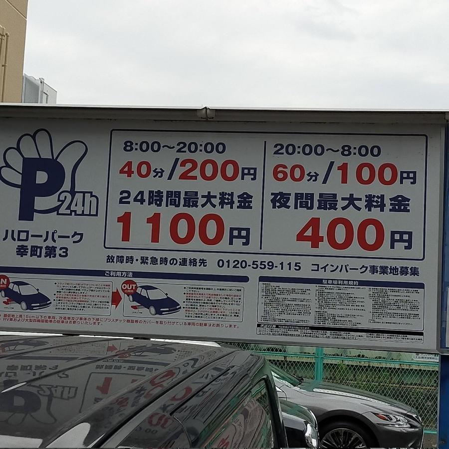 Cote Sakuragawa "Room 201,301,401" - Vacation Stay 03144V โอซาก้า ภายนอก รูปภาพ